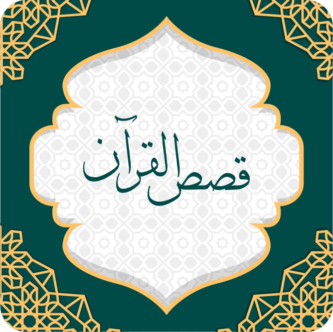 الأول